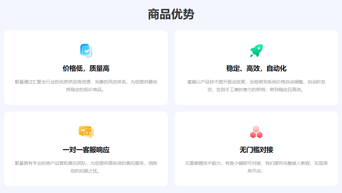 视频会员批发平台的虚拟权益蓝海：数字卡券与生产力权益的深度整合