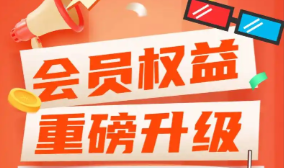 虚拟权益产品货源渠道与视频会员批发模式